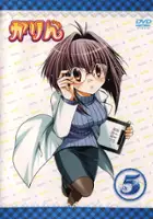 Masaharu Amiya / Karin