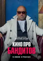 plakat serialu Kino pro banditov