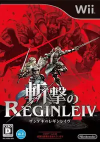 Plakat gry Zangeki no Reginleiv