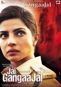 Plakat filmu Jai Gangaajal