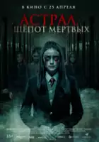 plakat filmu Sunyi