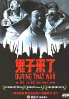 Yifan Zhang / Diabły za progiem