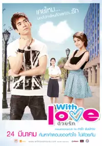 Plakat filmu Duay Rak