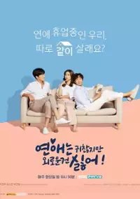 Plakat serialu Yeon-ae-neun Gwi-chanh-ji-man Wi-ro-un Geon Simlh-eo!