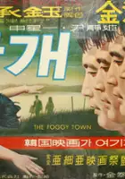 Seok-jun Jang / Angae