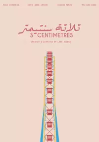 Plakat filmu Three Centimetres
