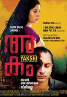 Shalini Usha Nair / Akam