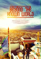 plakat filmu Beyond the Known World