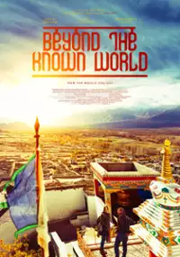 Plakat filmu Beyond the Known World