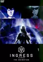 plakat - Ingress (2018)
