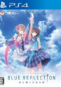 Plakat gry Blue Reflection: Maboroshi ni Mau - Shoujo no Ken