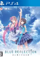 plakat filmu Blue Reflection: Maboroshi ni Mau - Shoujo no Ken
