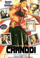 plakat filmu Chamini