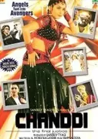 Plakat filmu Chamini