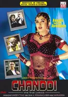 plakat filmu Chamini