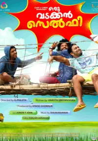 Plakat filmu Oru Vadakkan Selfie