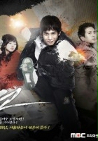 plakat filmu Seoul Moorim Jeon
