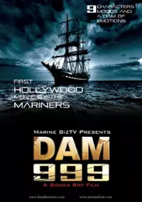 Plakat filmu Dam999