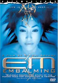 Plakat filmu Enbamingu