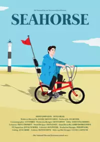 Plakat filmu Seahorse