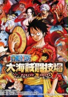 plakat filmu One Piece: Daikaizoku Coliseum