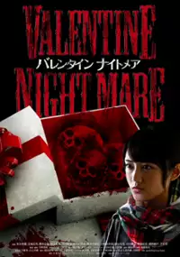 Plakat filmu Valentine Nightmare