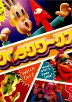 plakat gry ClockWorks