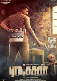 Plakat filmu Ratsasan