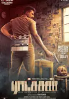 plakat filmu Ratsasan