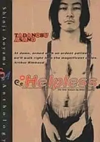 Plakat filmu Helpless