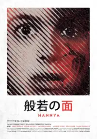 Plakat filmu Hannya