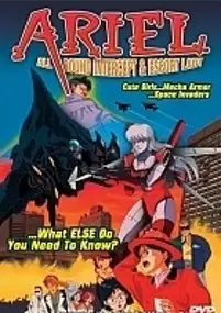 Plakat serialu Ariel Visual