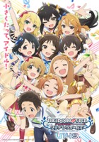 plakat serialu The IDOLM@STER Cinderella Girls U149