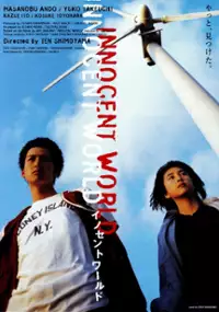 Plakat filmu Innocento warudo