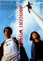 plakat filmu Innocento warudo
