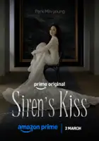 plakat filmu Pocałunek syreny