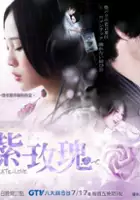 Wang Zheng Wei / Zi Mei Gui