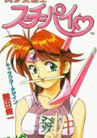 plakat gry Bishoujo Janshi Suchie-Pai