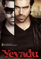 Shashank / Yevadu