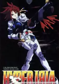 Plakat gry Hyper Iria
