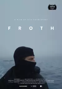 Plakat filmu Pena