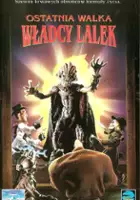 plakat filmu Władca lalek 5: Ostatnia walka