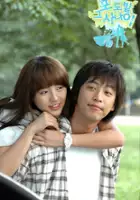 plakat serialu Po-do-bal Geu Sa-na-i