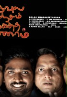plakat filmu Naduvula Konjam Pakkatha Kaanom