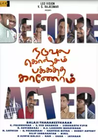 Plakat filmu Naduvula Konjam Pakkatha Kaanom