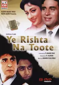 Plakat filmu Yeh Rishta Na Toote