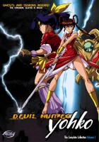 plakat filmu Devil Hunter Yohko