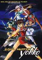 Haruo Sai / Mamono Hunter Yōko