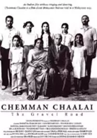 Plakat filmu Chemman Chaalai
