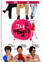 plakat filmu Geu-nyeo-neun Ye-bbeot-da